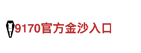 专注创新，享受游戏乐趣，选KOK体育官方网站在线登录游戏公司